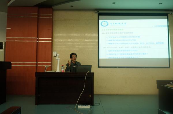 杨宏春教授畅谈如何学好大学物理