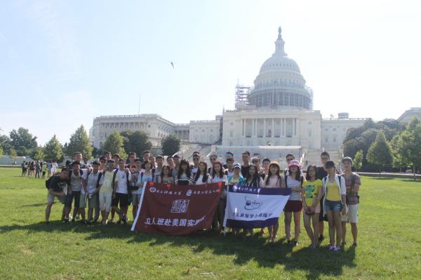 【成电国际】“立人班”成员参加马里兰大学领导力训练营