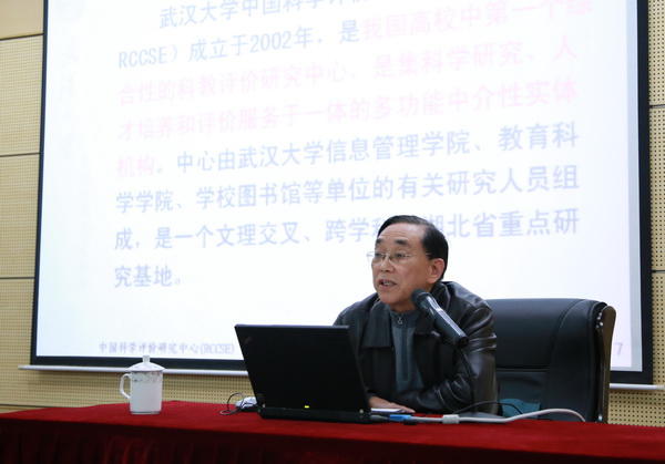 著名情报学家邱均平教授到我校开展专题讲座