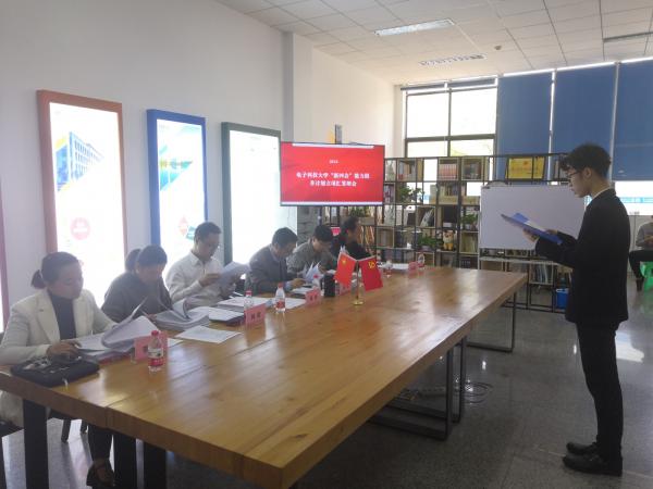 30个项目获我校2018年“新四会”能力提升计划立项