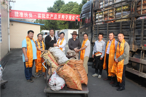 【扶贫在行动】我校采购的高原土豆走进成电食堂