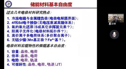 dbb114c3dd53cab14aa475034b01732e_e2426.j