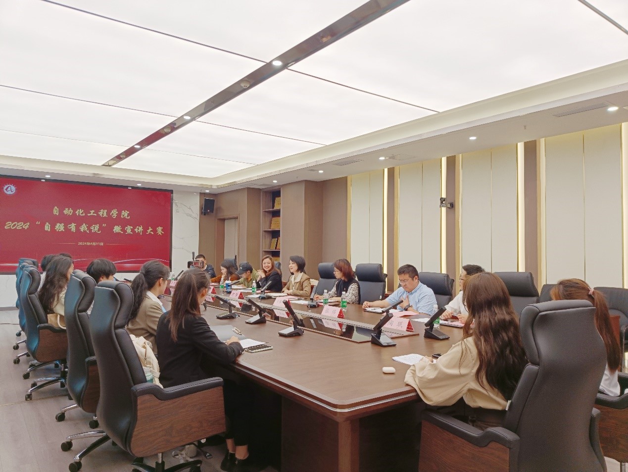 自动化学院举办“自强有我说”微宣讲大赛