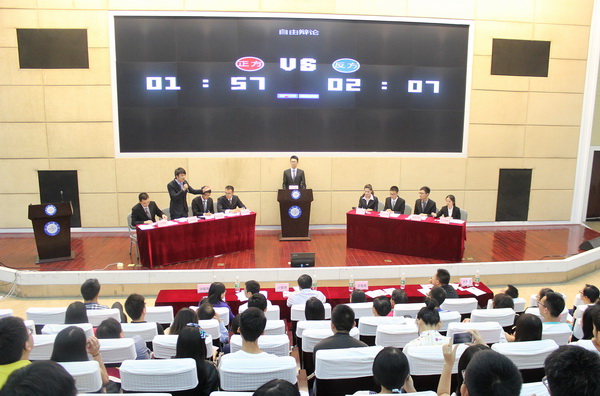 第30届“成电杯”辩论赛决赛暨颁奖典礼举行