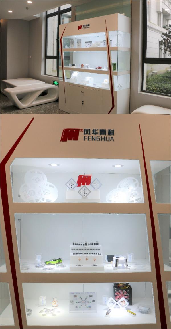 自动化学院校友企业回馈母校