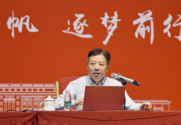 王亚非书记为2017级本科新生讲授“第一节思政课”