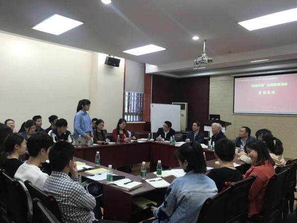 6-交流-微信图片_20190418195627.jpg 6-交流-微信图片_20190418195627.jpg