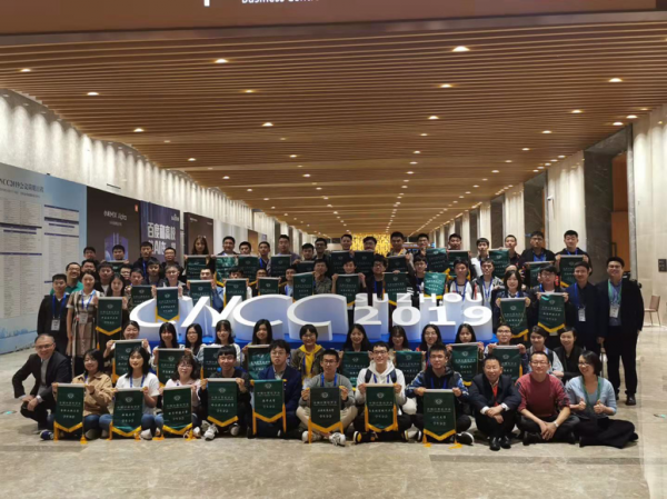 两学子获CCF全国优秀大学生称号