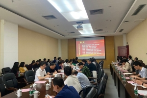 学校启动2021年本科招生工作