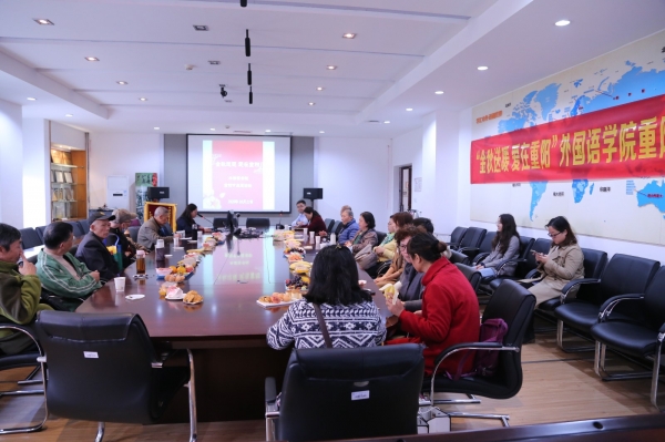 外国语学院举办重阳节主题活动为老教师送温暖