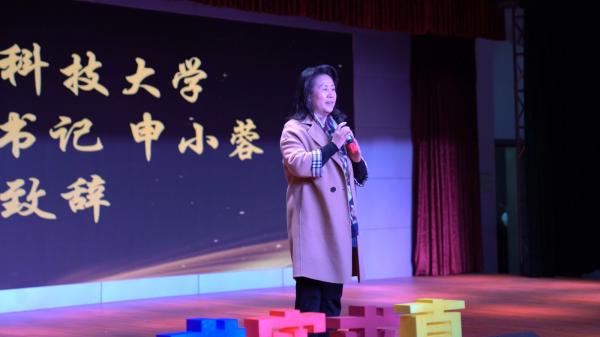 “互联网+”复合培养实验班举行2020“心随舞动·逐梦青春”迎新晚会