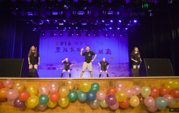 电工学院举行“壹陆有你，E生精彩”2016届毕业晚会