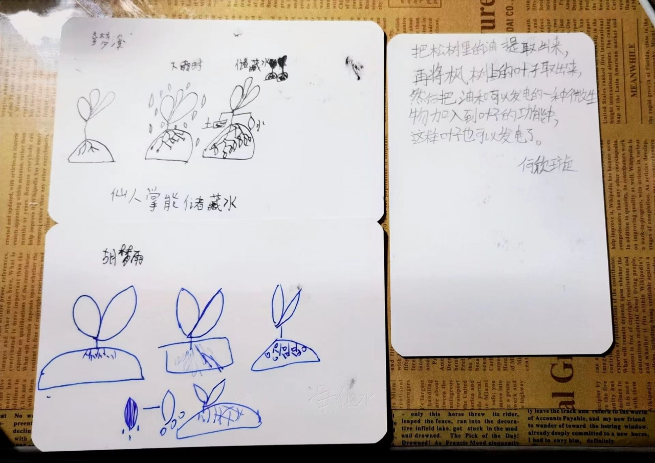 合成生物学课堂引发小朋友们的积极思考2.jpg 合成生物学课堂引发小朋友们的积极思考2.jpg