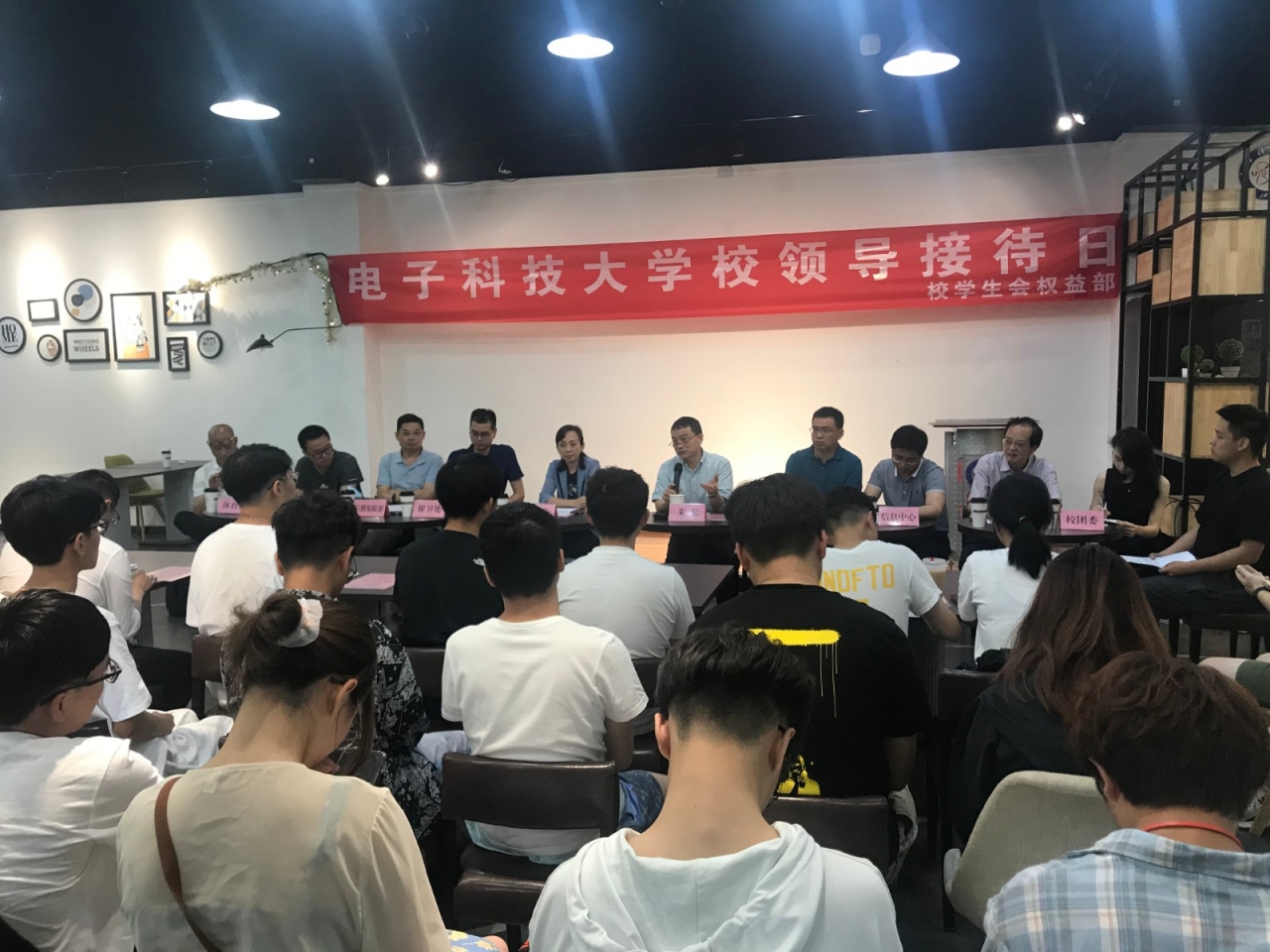 我为师生办实事 | 校领导与学生面对面 办实事解难题