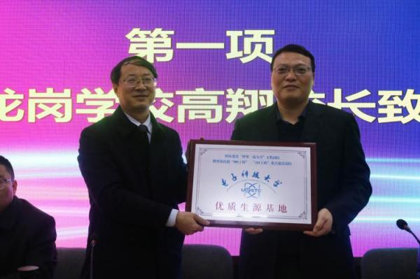 经管学院省外招生工作组赴陕西建立“优质生源基地”并开展科普讲座