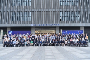 电子科技大学（深圳）高等研究院“走进高研 创新共赢”产学研融合研讨会举行