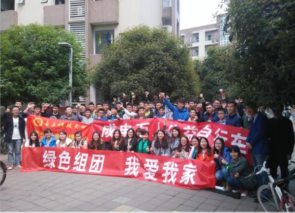 “绿色组团，我爱我家”自行车专项整治公益倡议活动举行