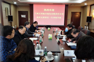 兰州万里航空机电有限责任公司来校交流