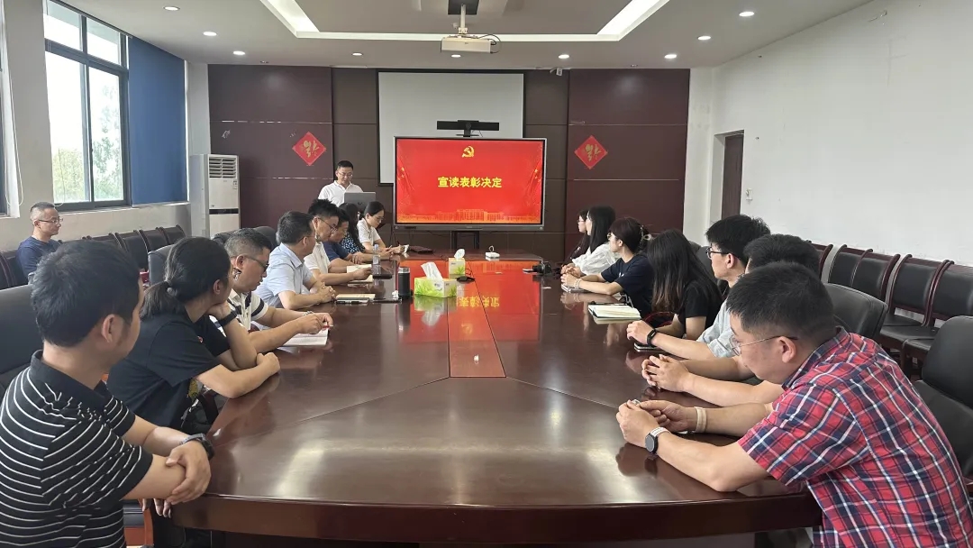 党纪学习教育·动态速递（2024年6月28日）