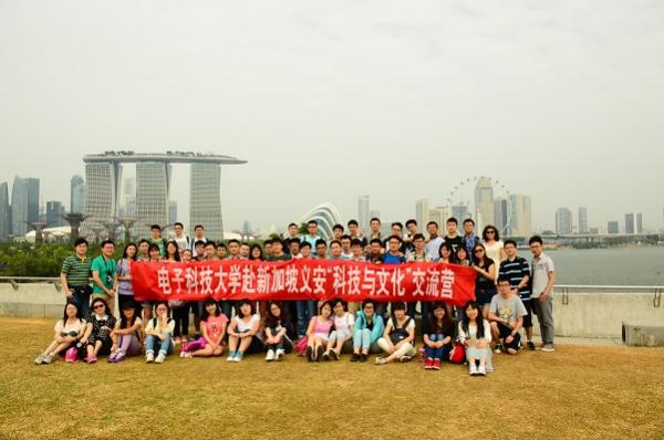 我校学子赴新加坡参加“科技与文化”交流营