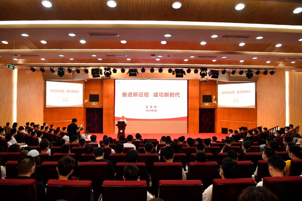 【毕业季】王亚非书记为毕业生党员代表上“最后一堂思政课”