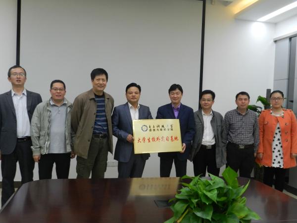 资环学院与省核工业地质调查院共建大学生校外实习基地