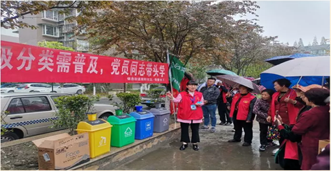 电子科技大学志愿者进社区开展活动