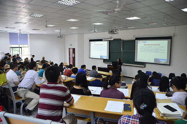 经管学院召开新学期全院大会