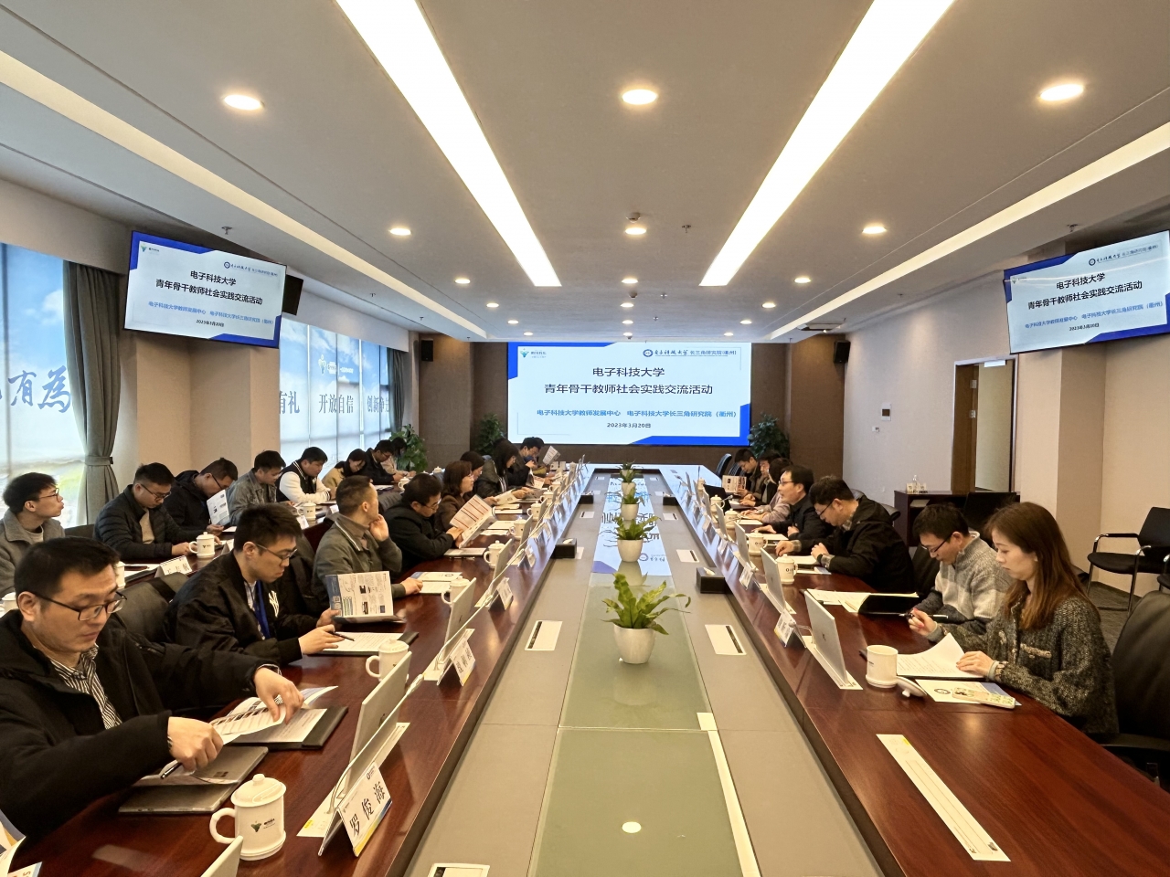 衢州座谈会.jpg 衢州座谈会.jpg