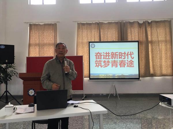 计算机学院举办“奋进新时代 筑梦青春路”主题讲座