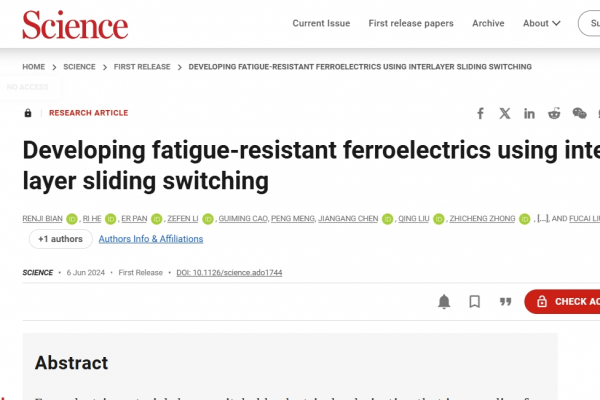 Science+1！电子科大铁电材料研究取得新突破！