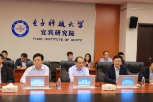 校领导与宜宾研究院师生座谈