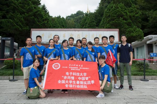 我校首获“井冈情·中国梦”专项社会实践优秀课题成果奖