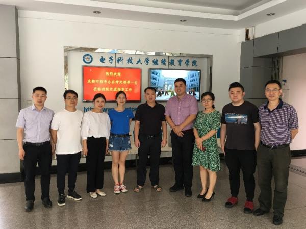 成都市招考办自考处来校调研自考工作