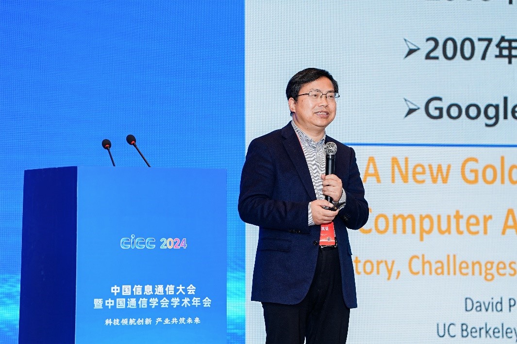 苏金树.jpg 苏金树.jpg