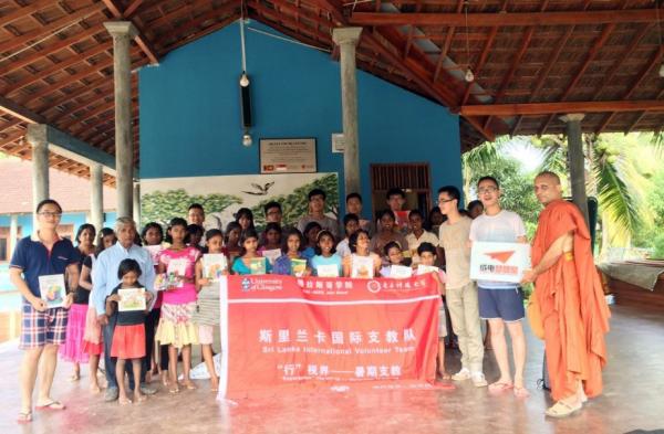 斯里兰卡支教团.jpg