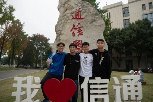 【美丽成电·奋斗之美】聚是一团火！室友四人携手深造