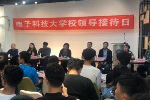 校领导接待日关注学生成长成才