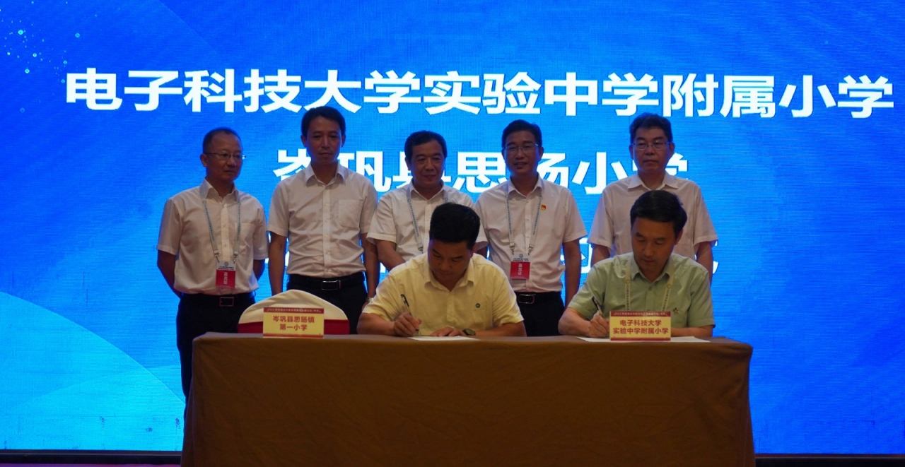 县中托管协议 (3).jpg df30b23ed1080acdf9830acb76d161da_1dfb2.j