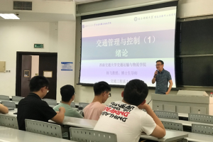 【新工科教改】软件学院推进“人工智能+交通”跨学科人才培养改革