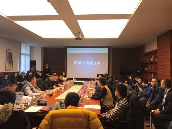 “一校一带”科技成果系列对接会自动化学院专场举行