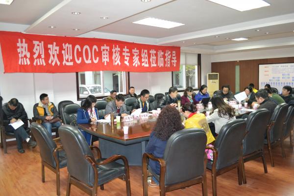 后勤集团通过2014年质量管理体系第三方审核