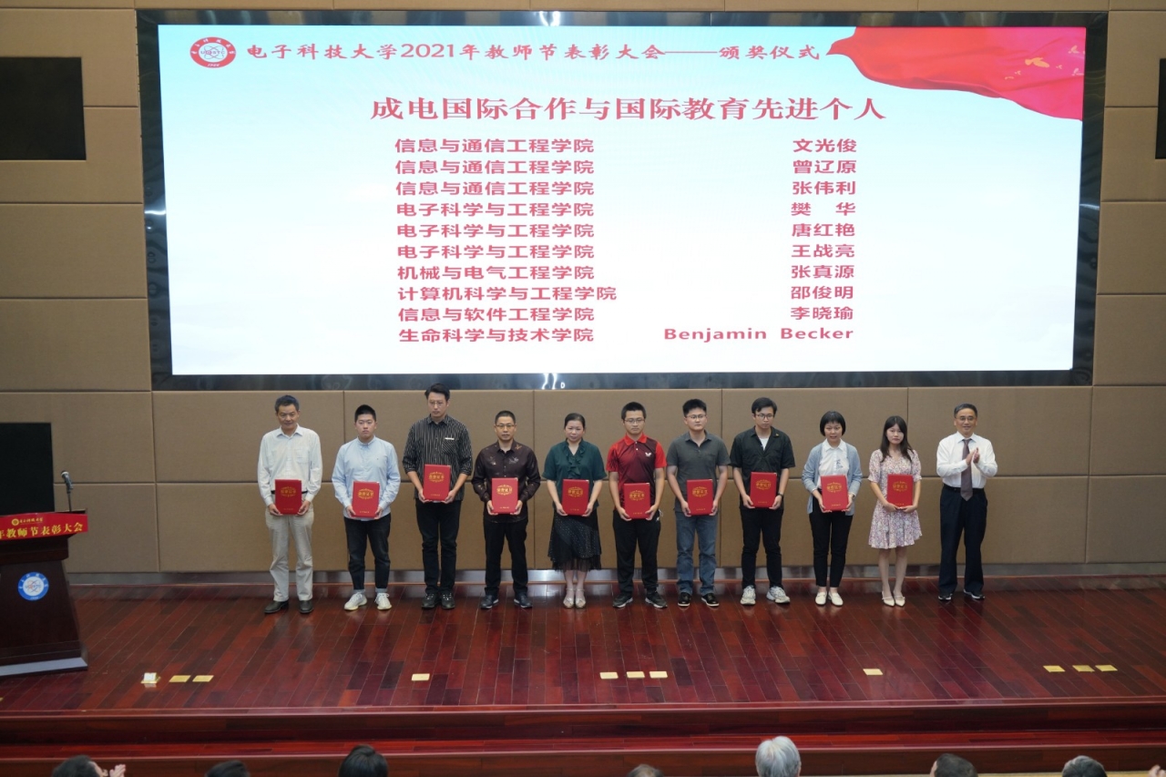 熊彩东 国际合作先进个人.JPG df5d027e1a0dd0fc0616105e7e839fb6.jpg