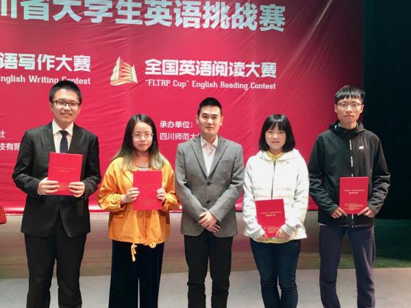 外研社杯04.jpg df61ddb8f2b9a1a0fcd612387bb5ce16.jpg