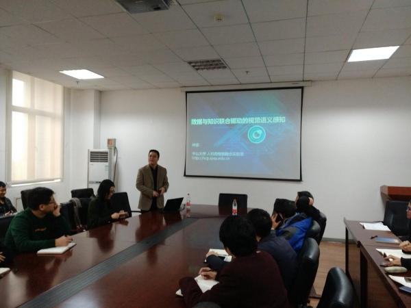 中山大学林倞教授做客我校学者论坛