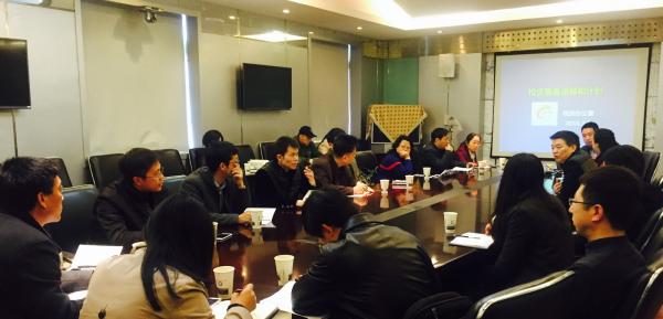 沙河校区召开60周年校庆筹备会议