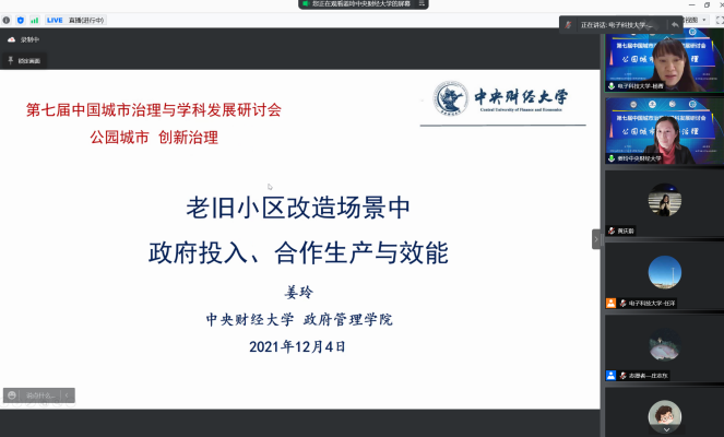 图片16.png df7d38b8d4f22aa05442486627ae80eb_0810c.p