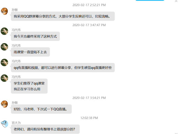 20200225教学8.png 20200225教学8.png