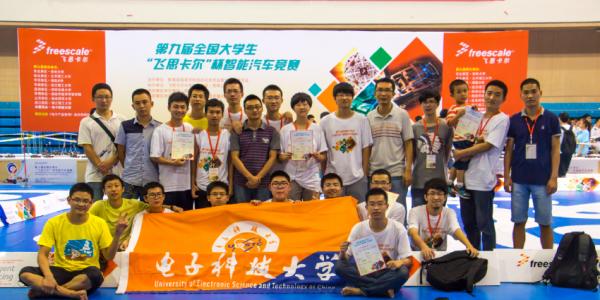 我校代表队在“飞思卡尔”智能车西部赛获六个一等奖