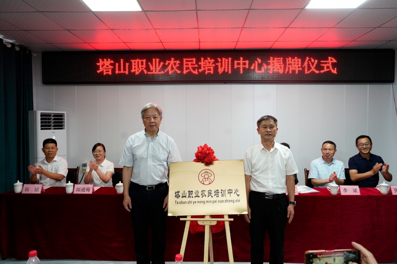 扶贫调研 (2)塔山村 揭牌仪式.JPG df8ae5a565828dd5a461f59f44492a93_ec003.j